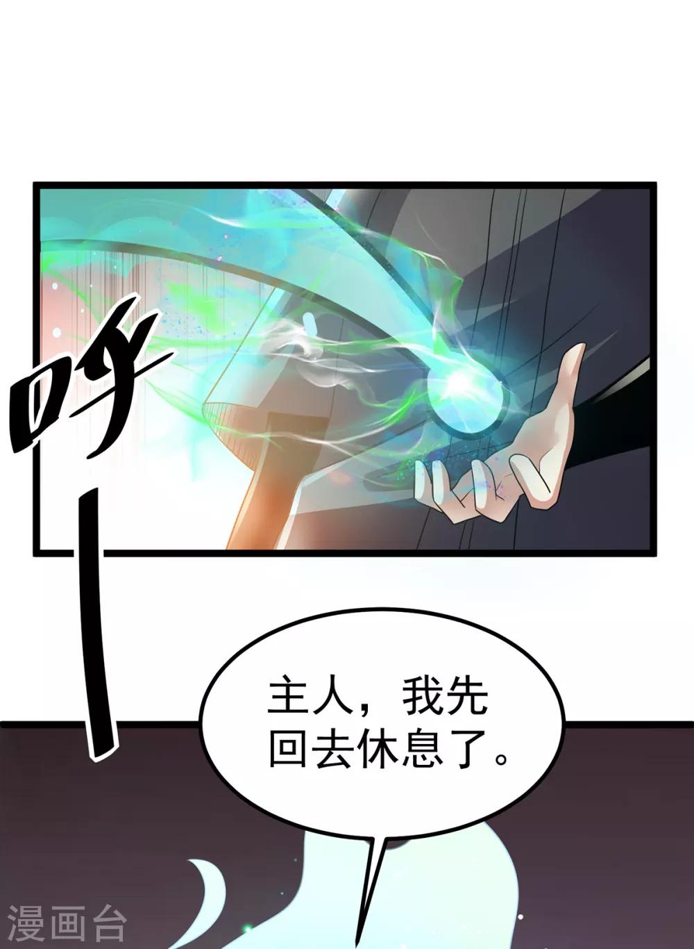 第115话29