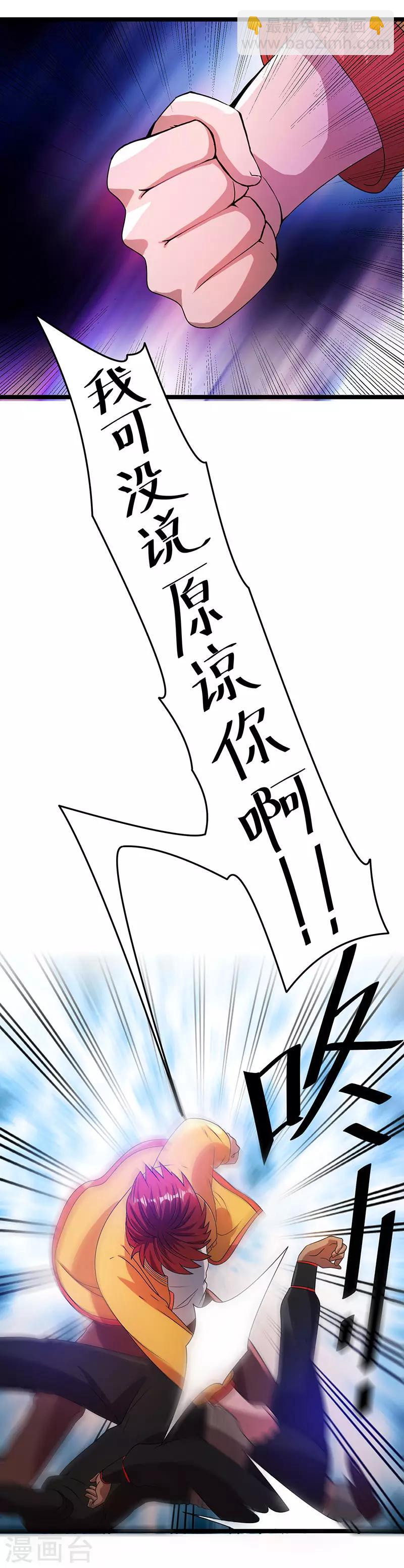 第17话31