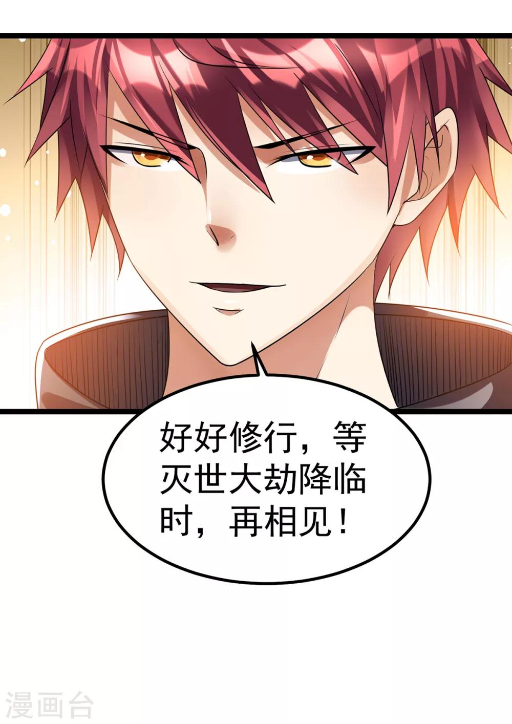 第116话16
