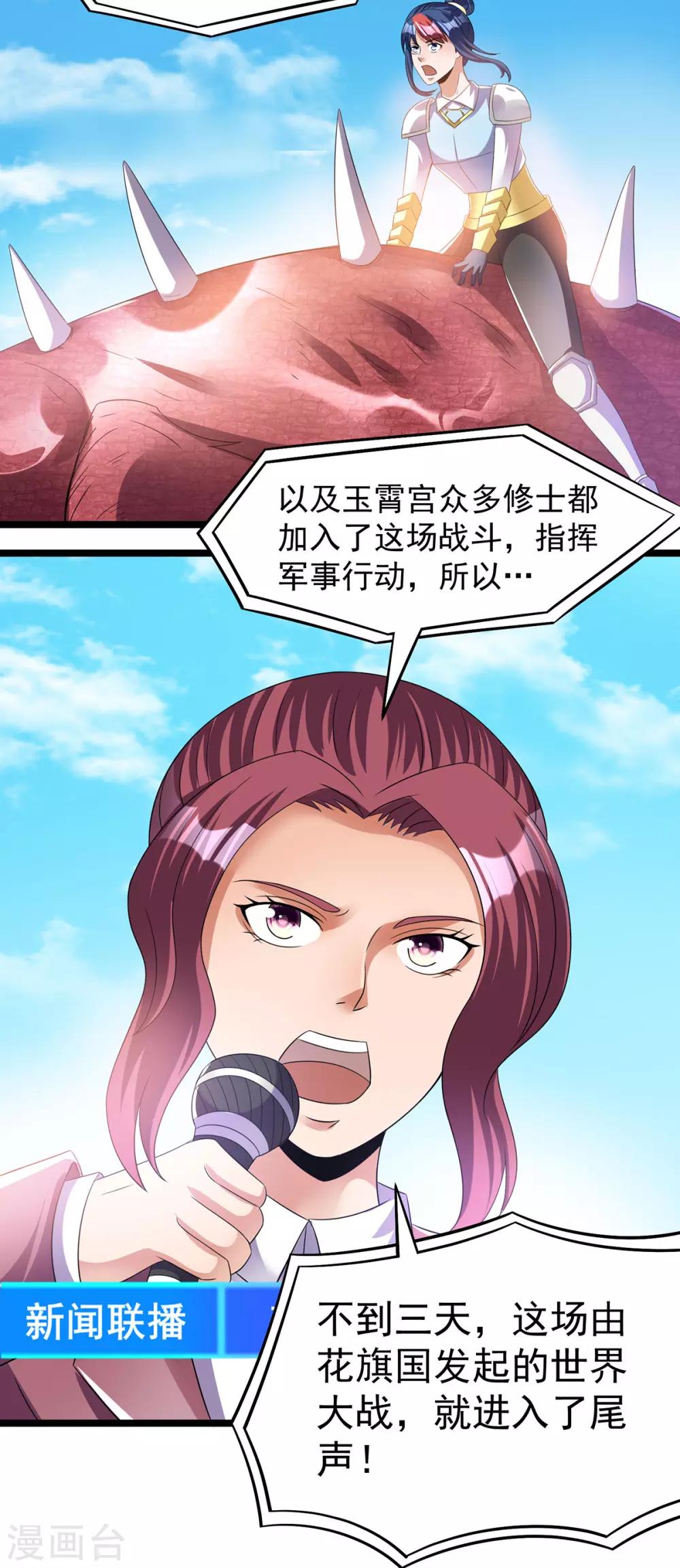 第146话2