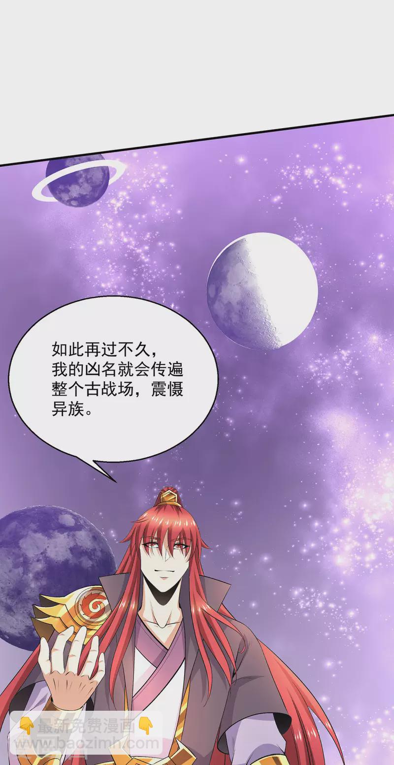 第264话26