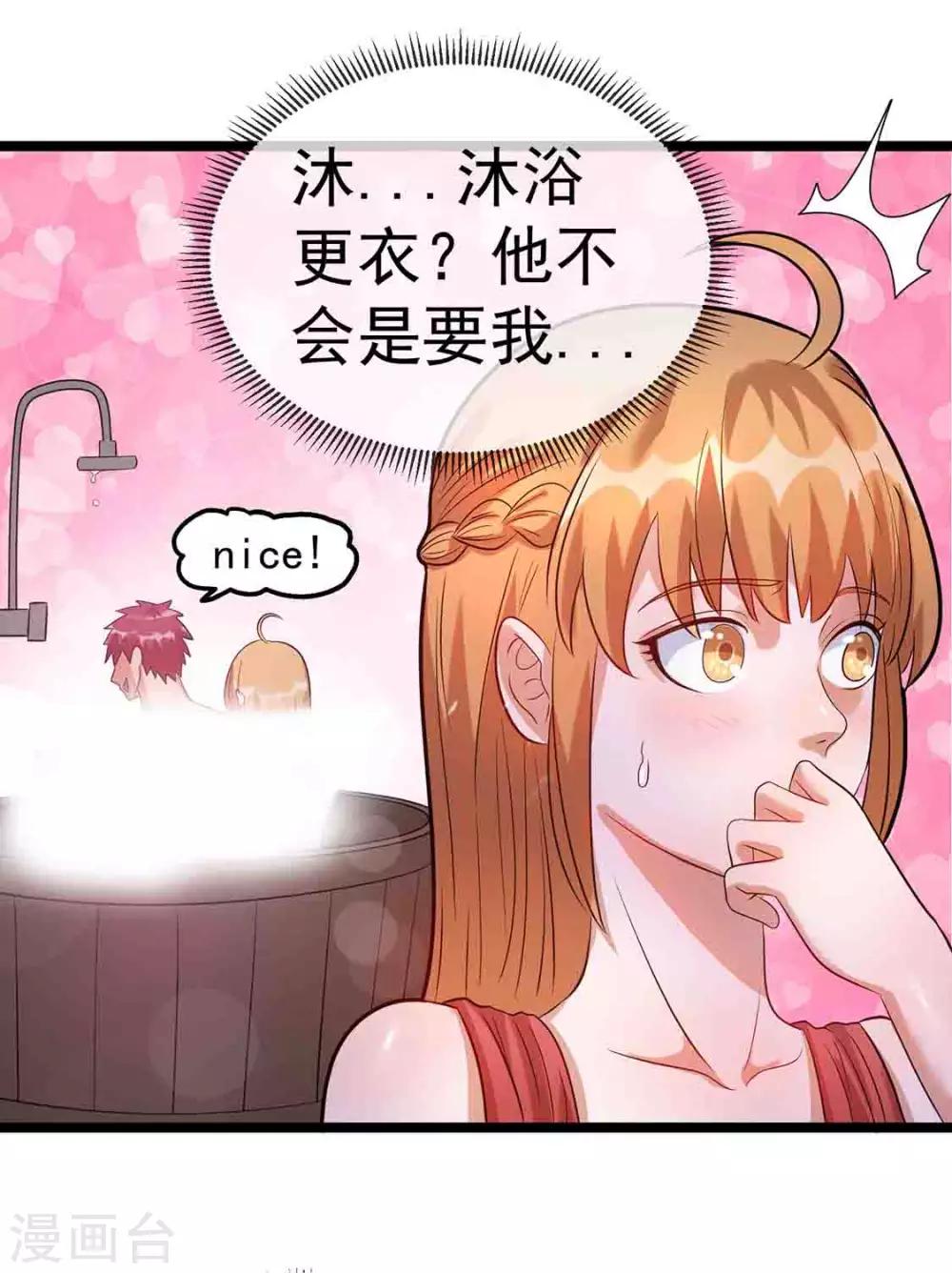 第44话13