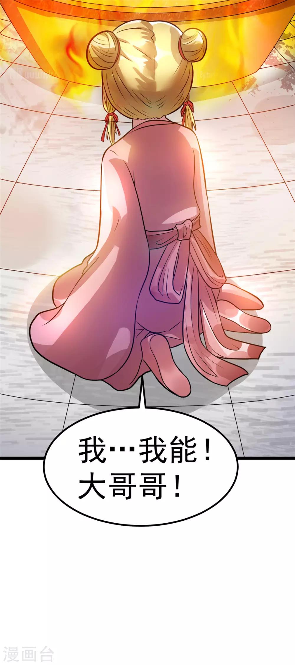 第75话24