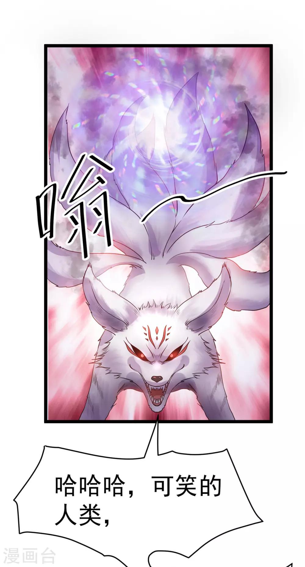第85话37