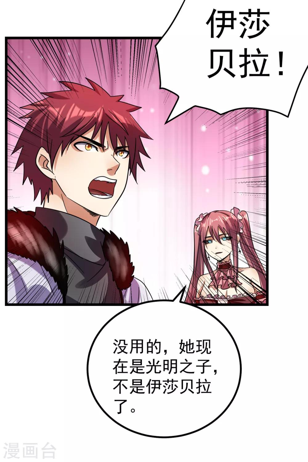 第100话28