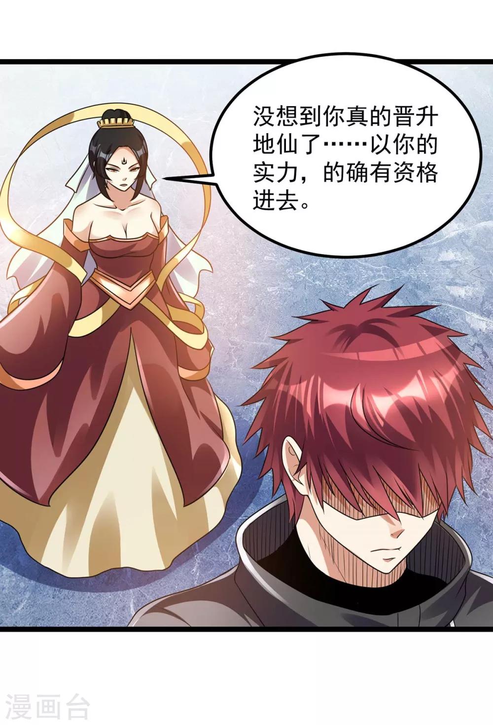 第117话1
