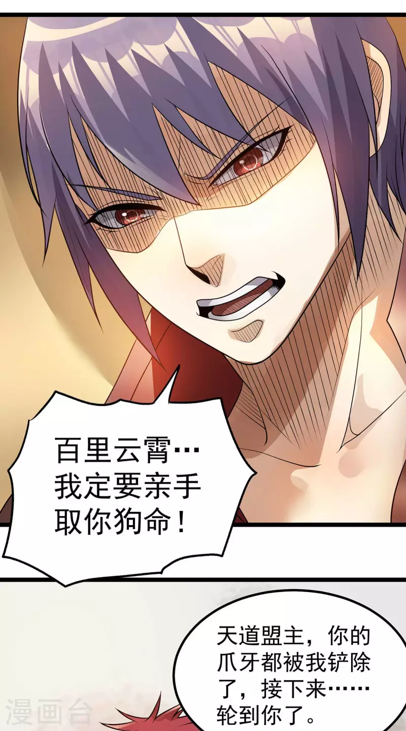 第128话20