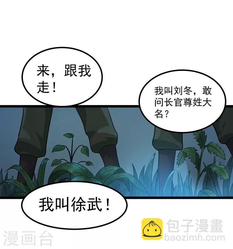 第31话11