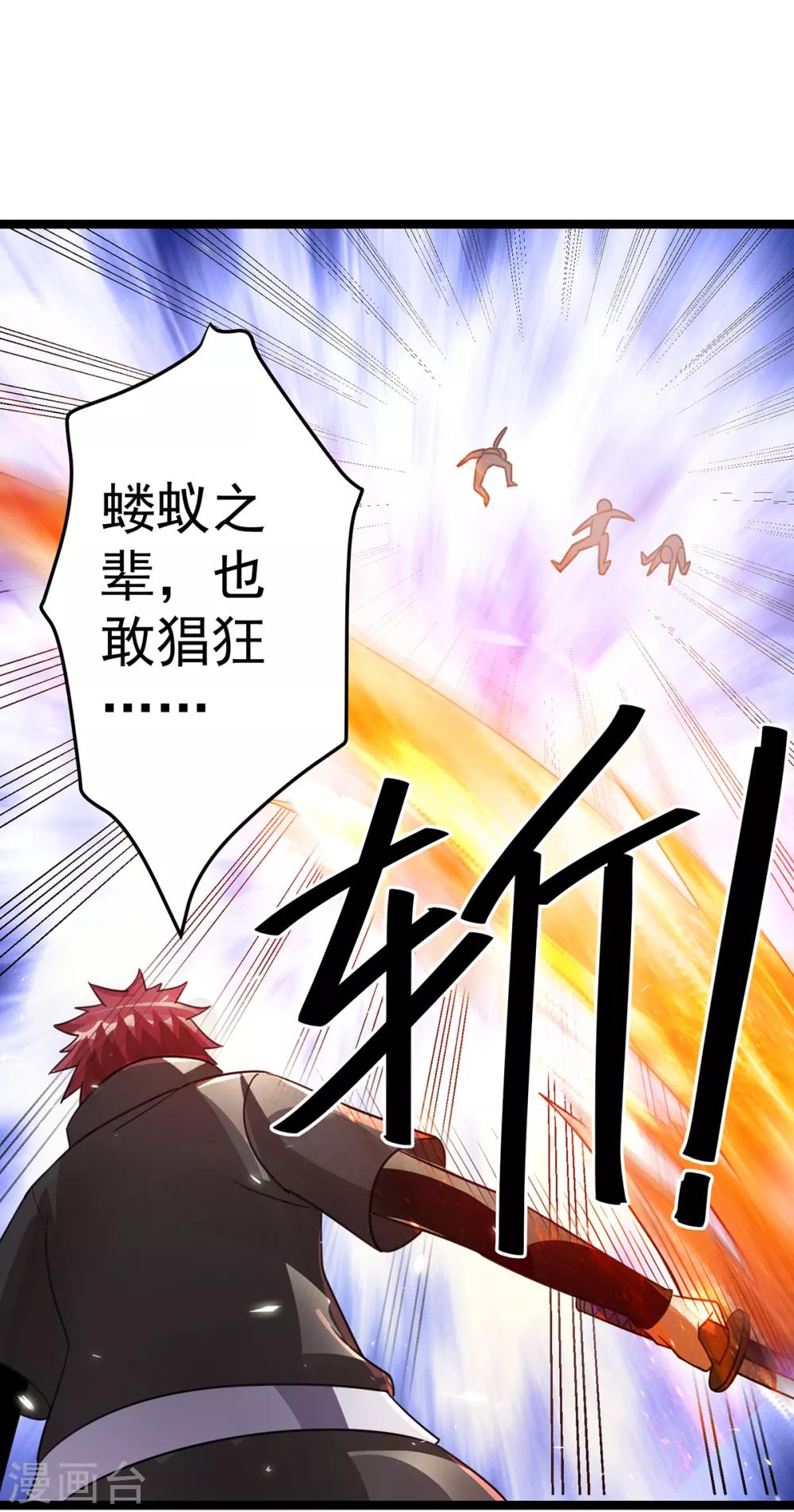 第112话34