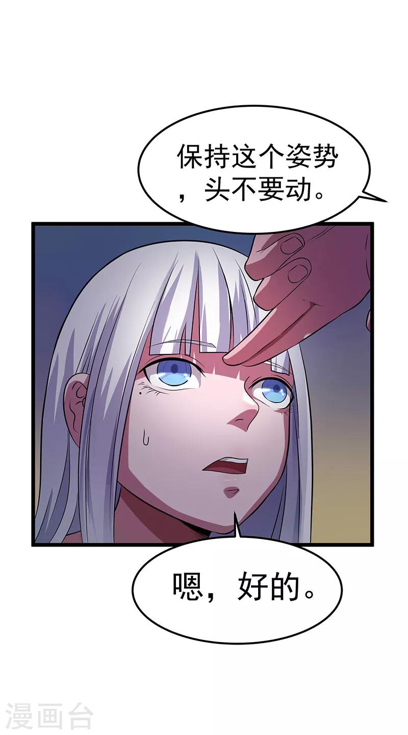 第20话22
