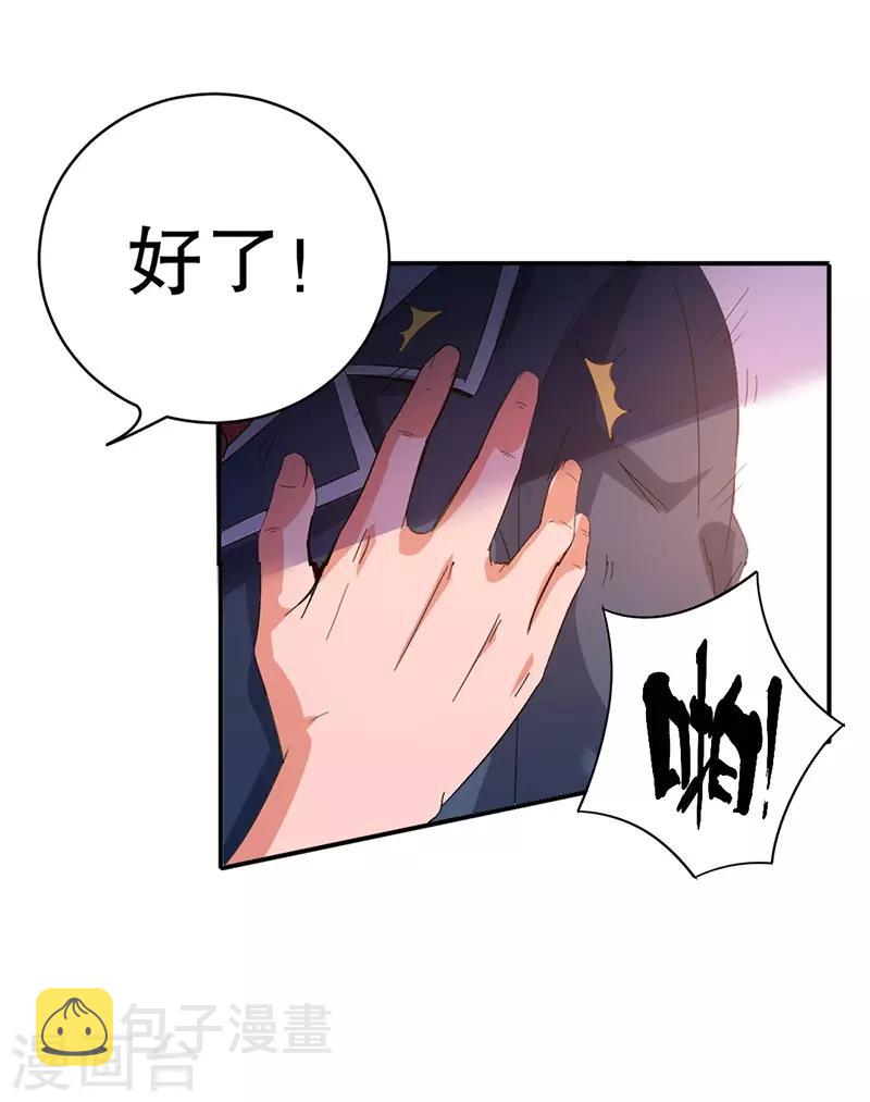 第4话6