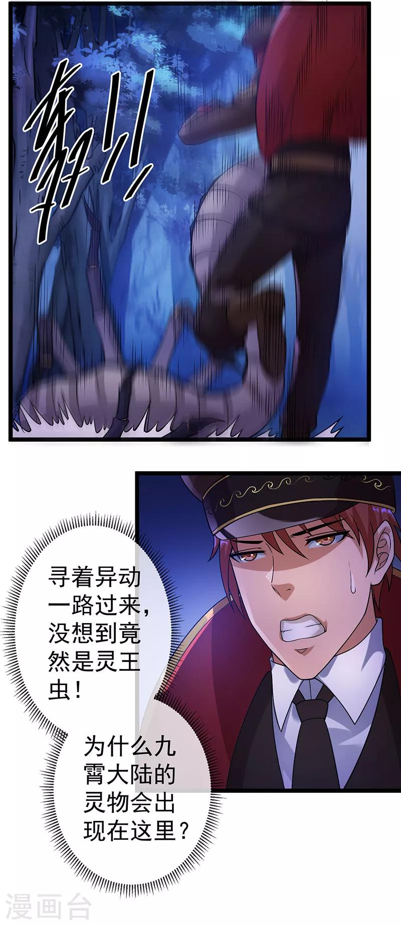 第31话24
