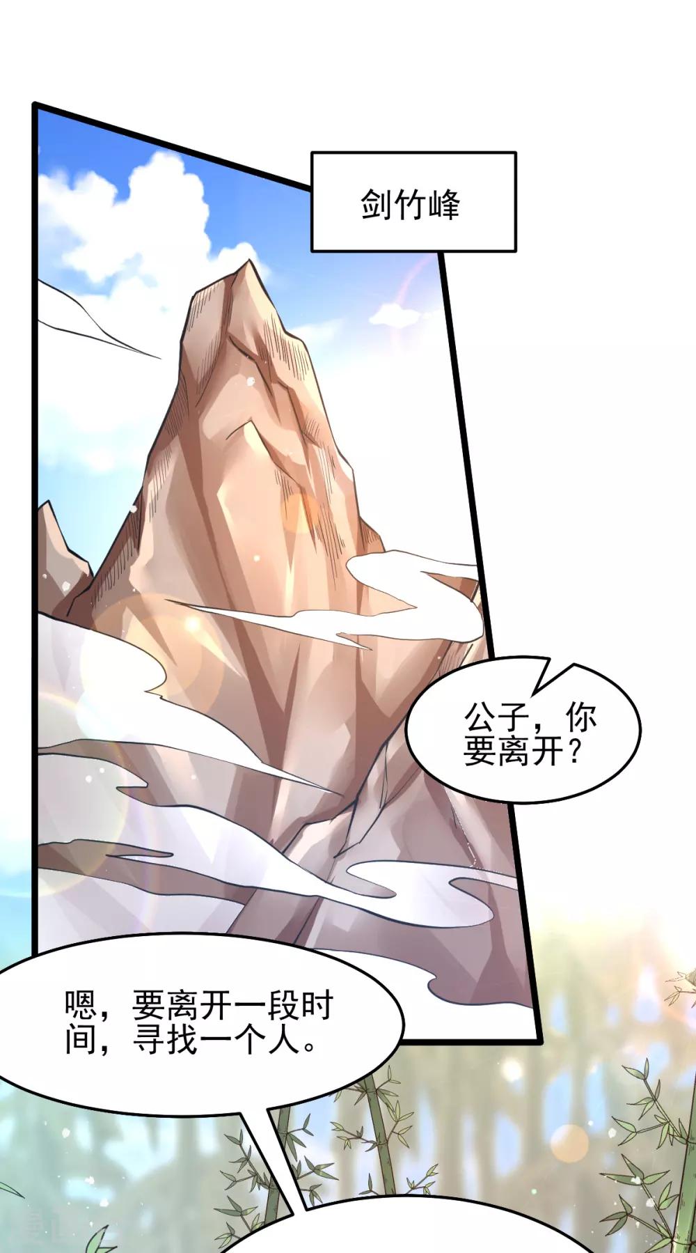 第185话1