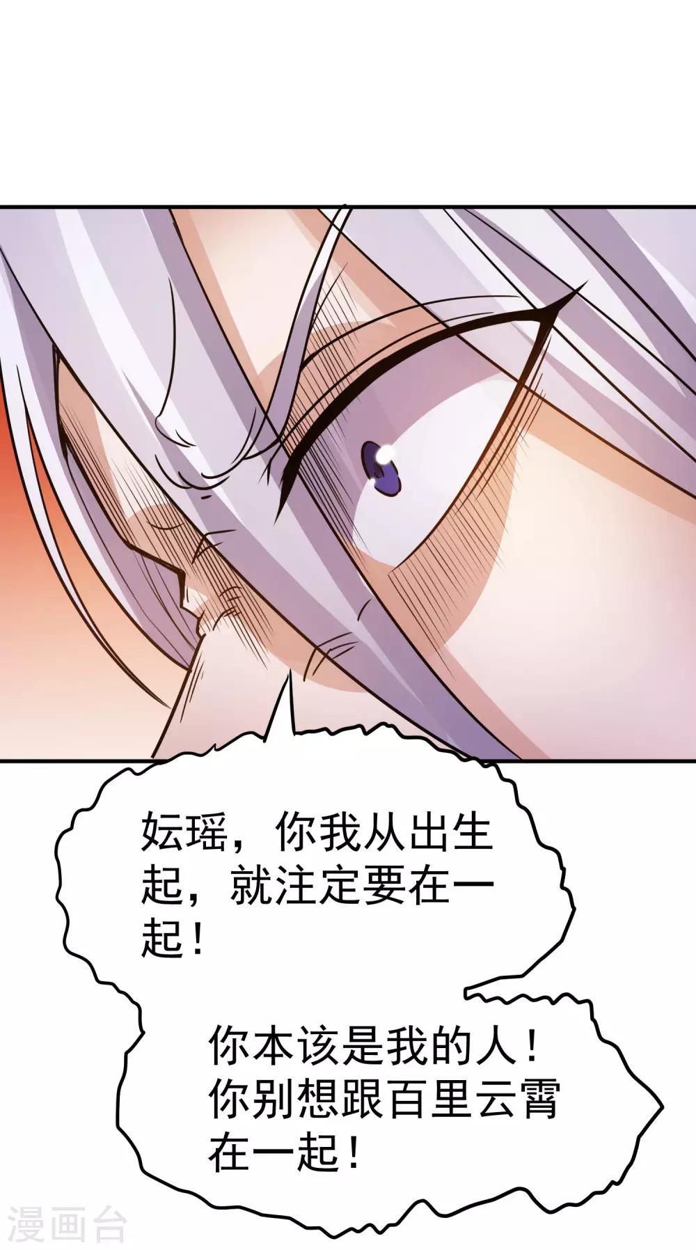 第118话14