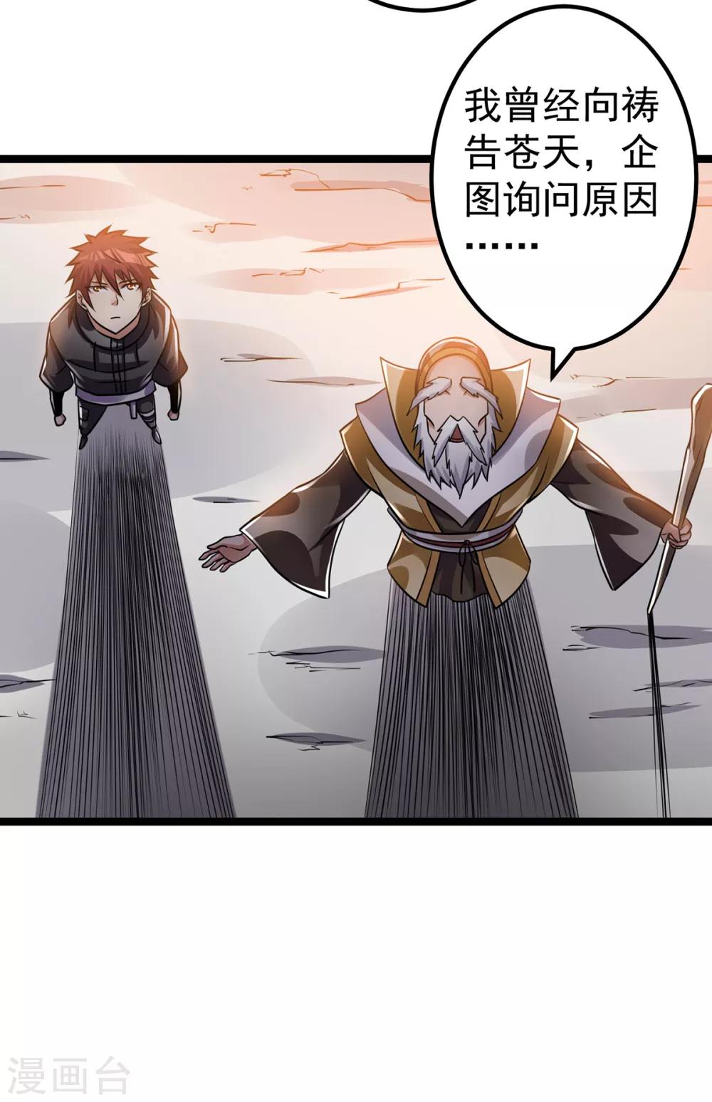 第104话39