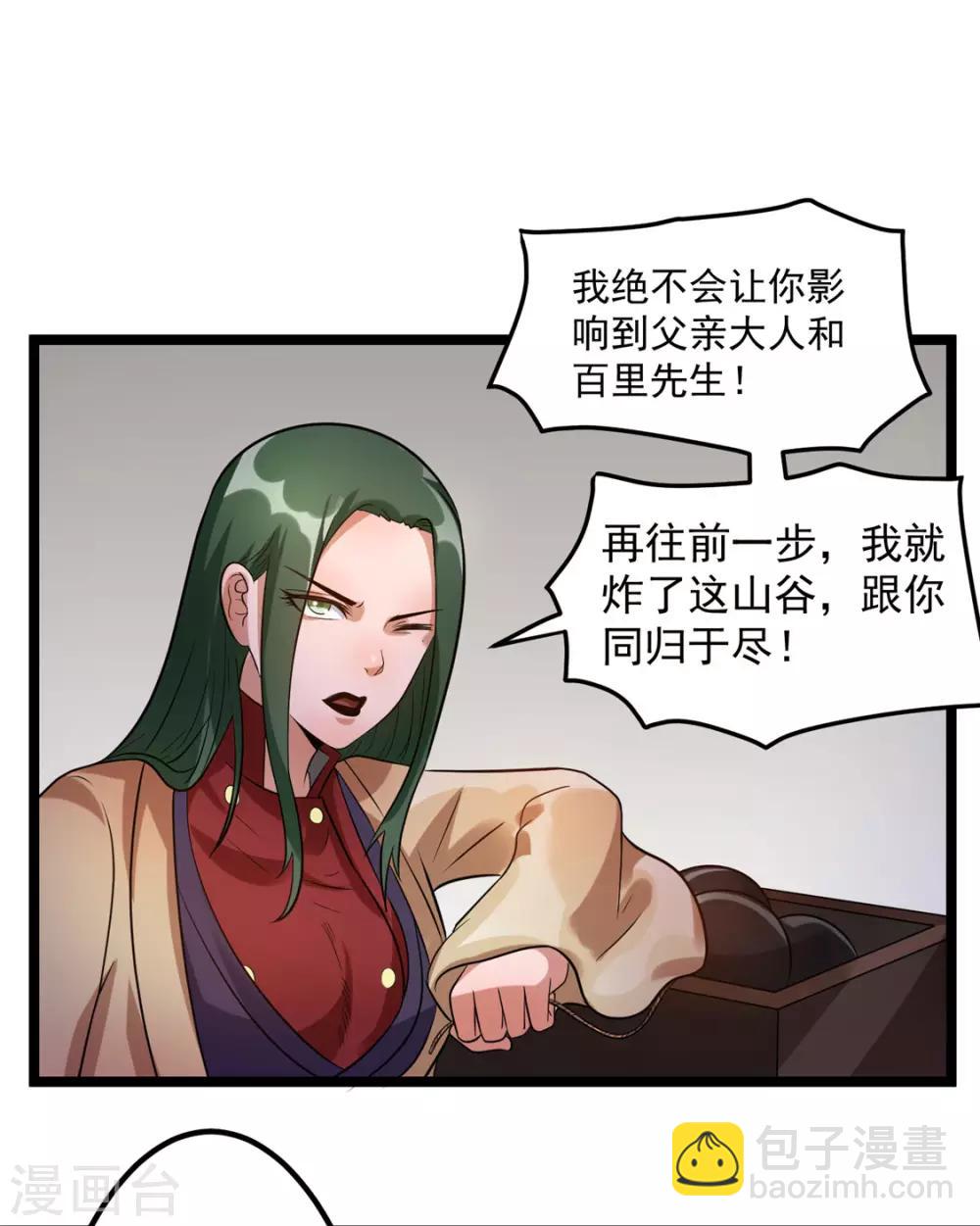 第62话21
