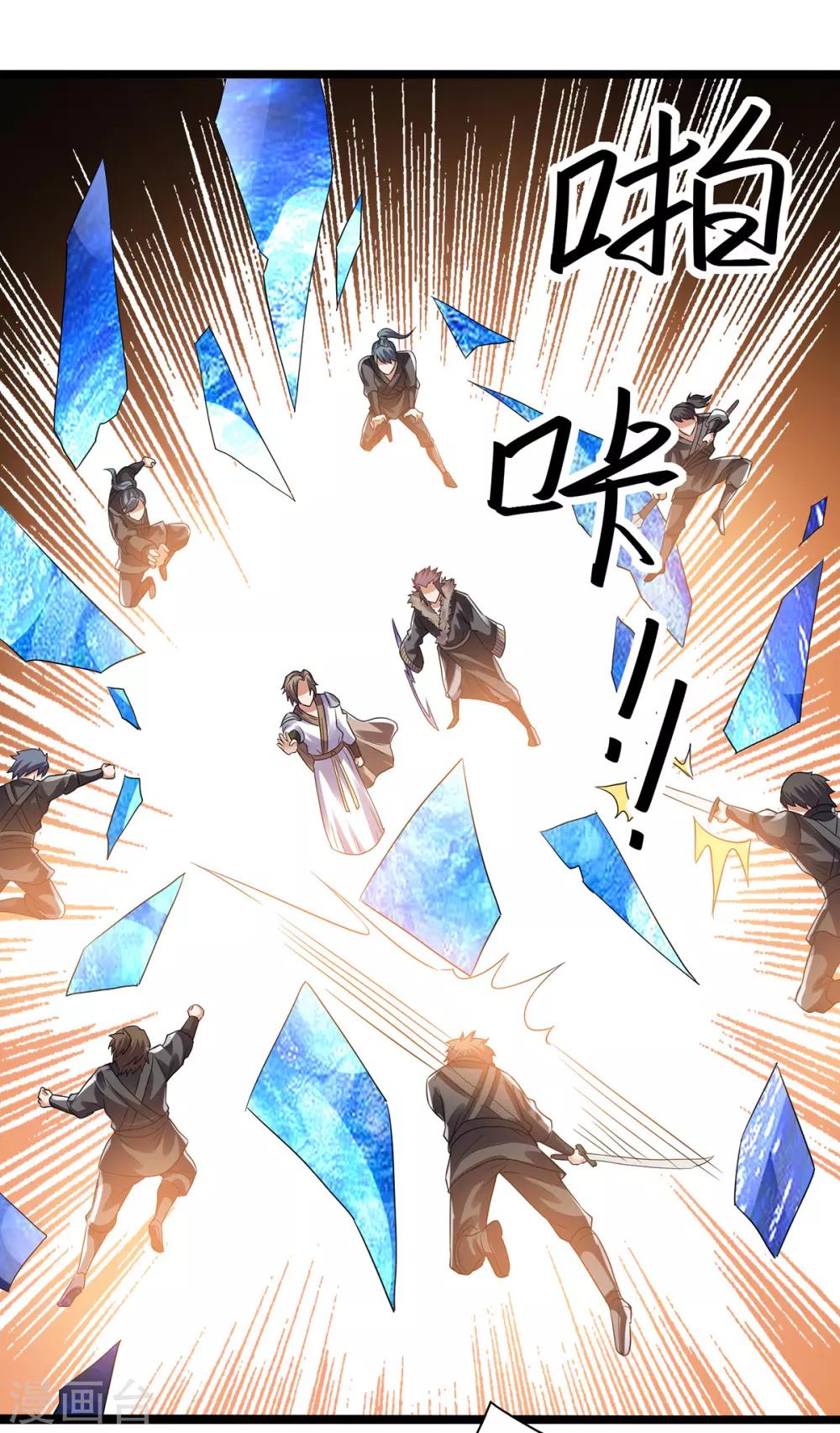 第133话32