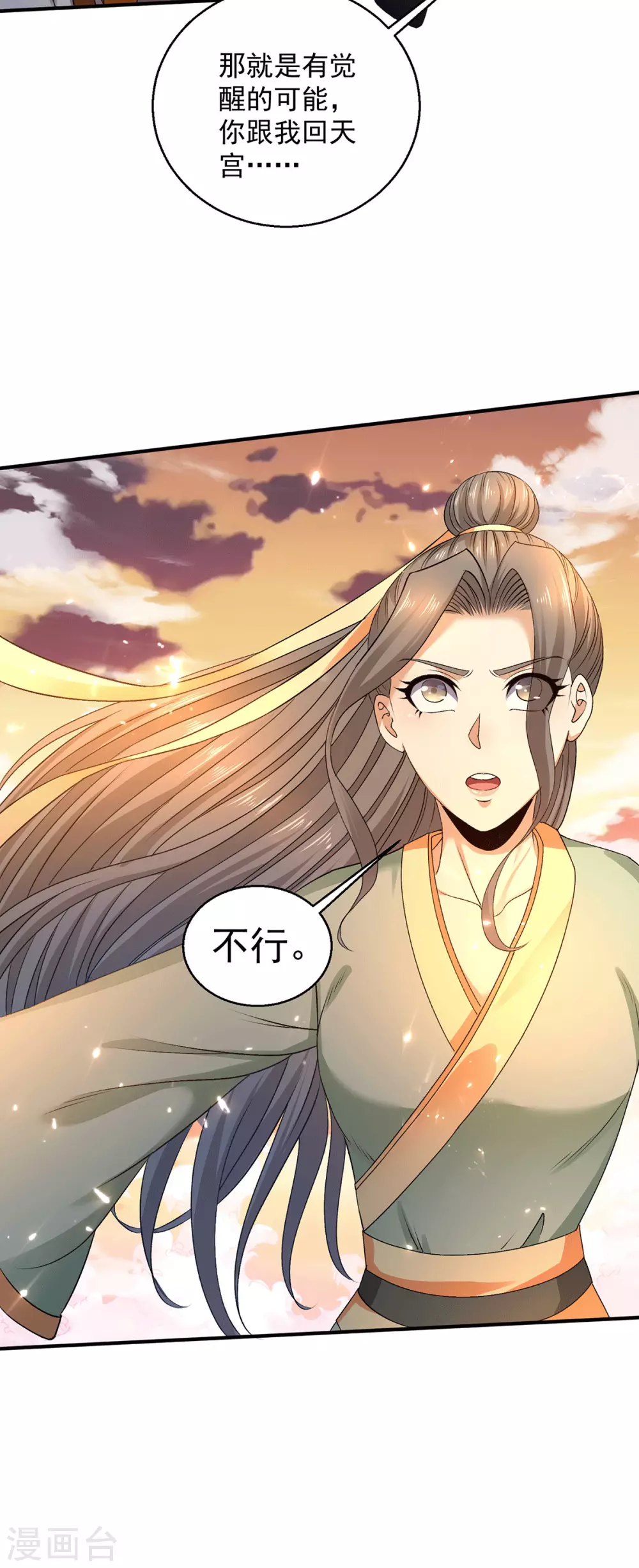 第225话13