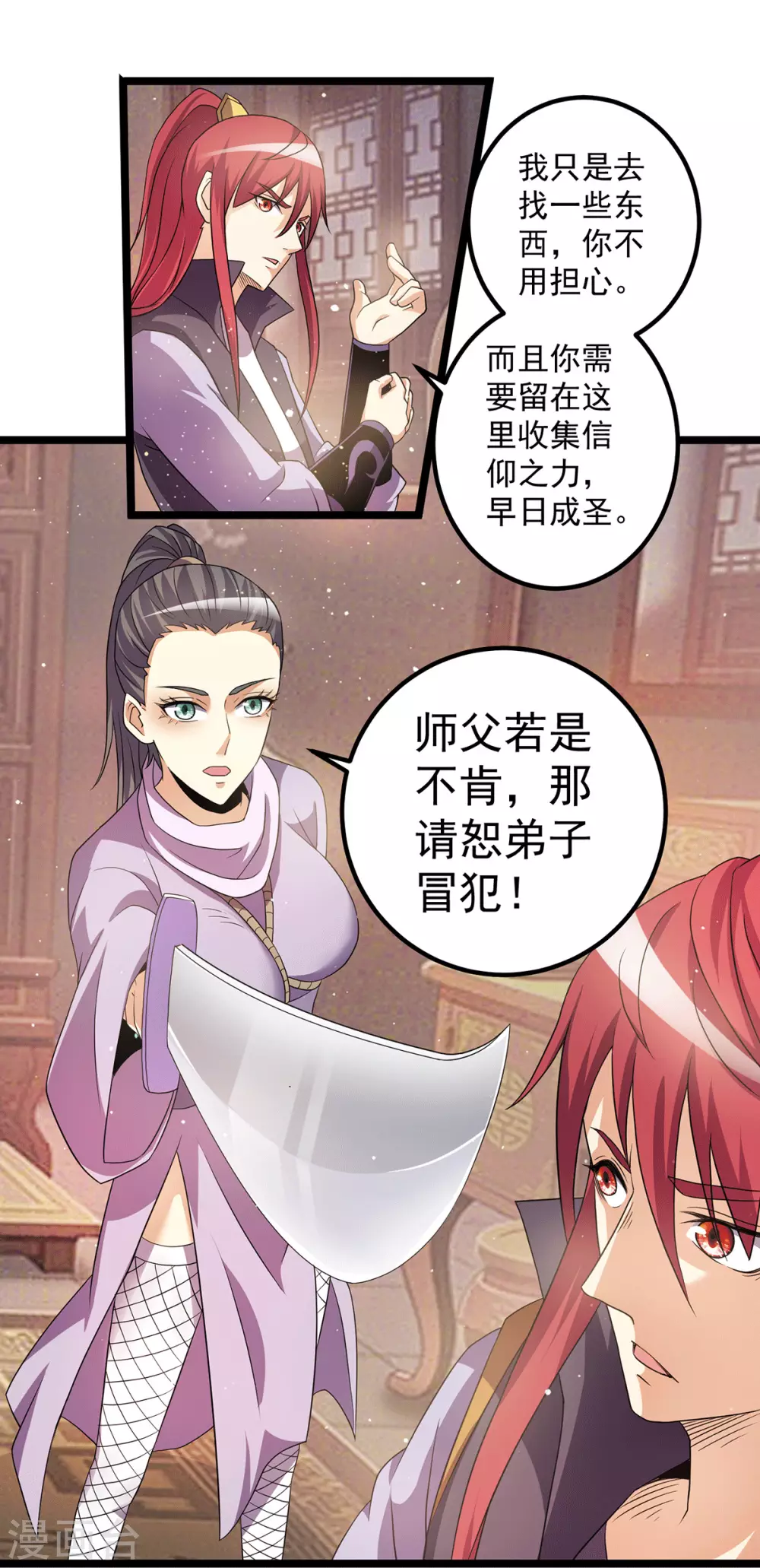 第213话6