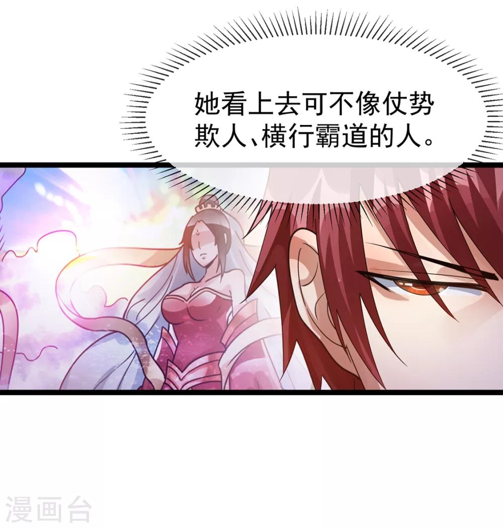 第95话8