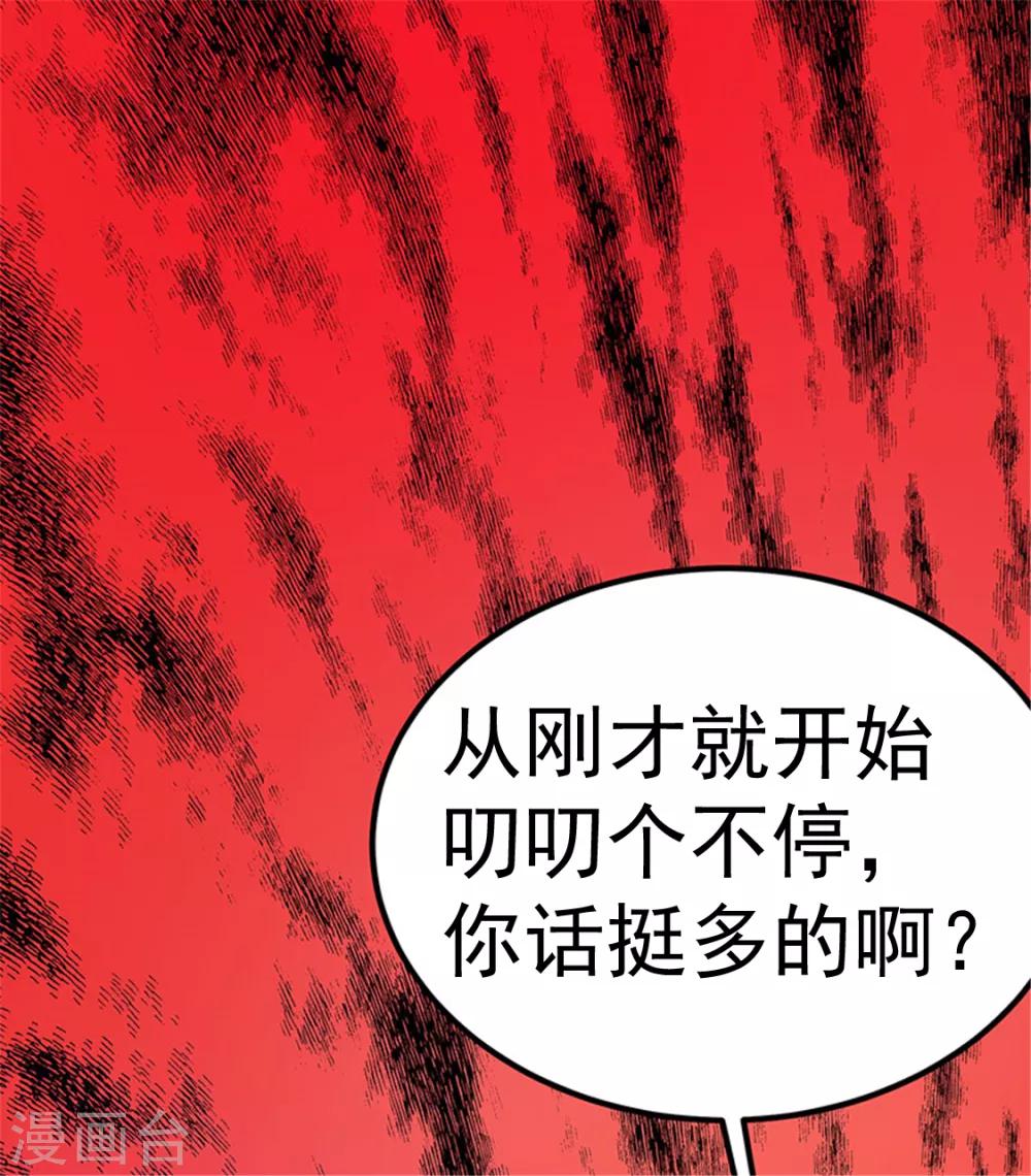 第26话28