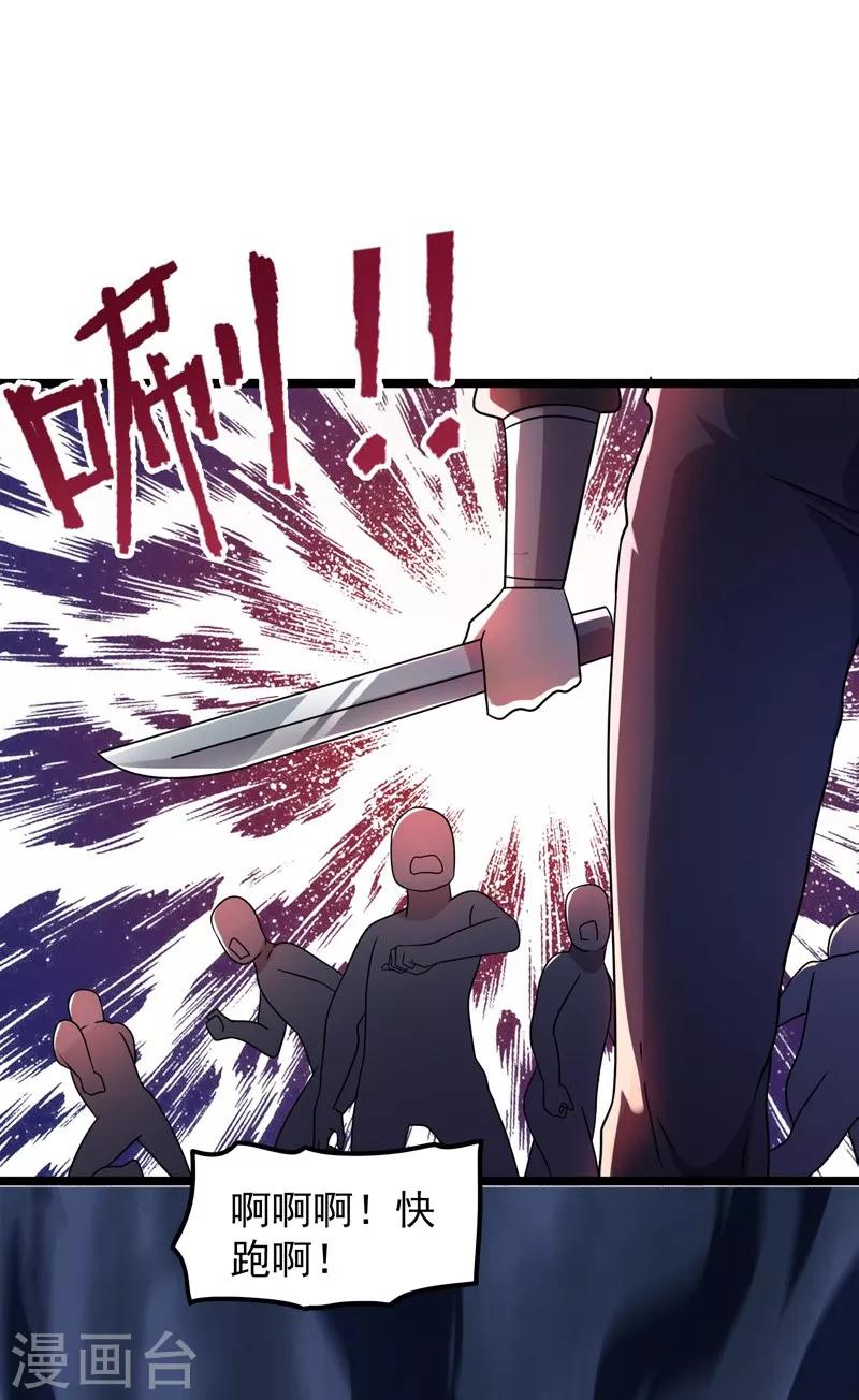 第16话40