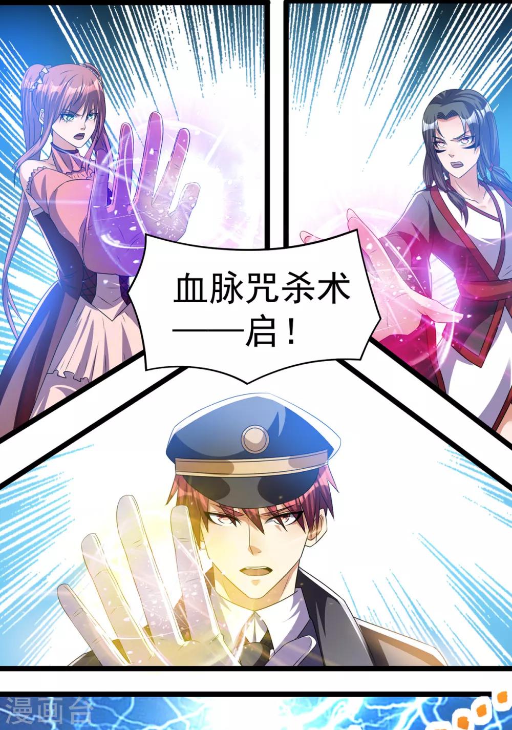 第150话14