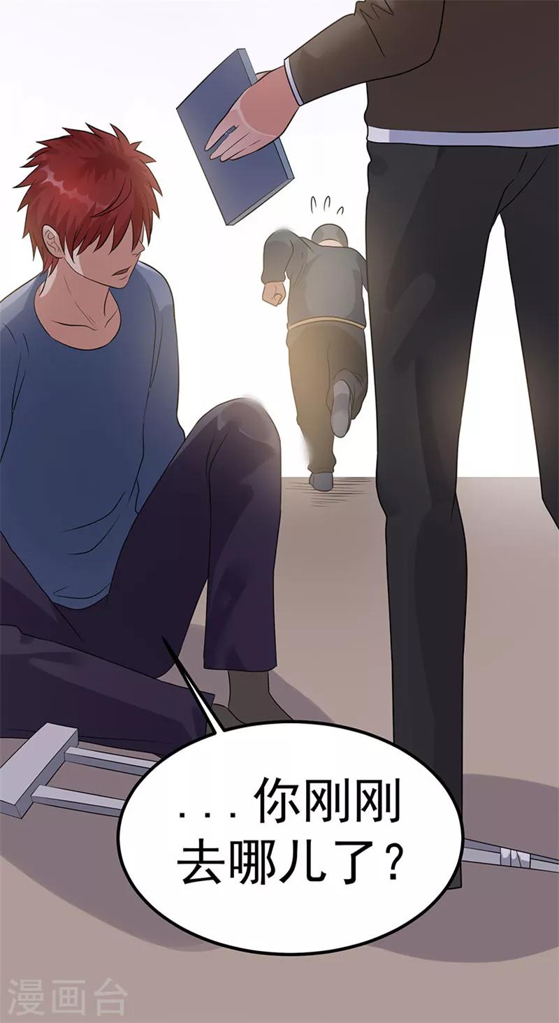 第37话19