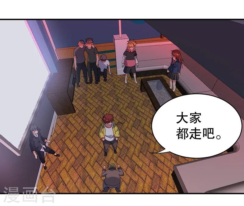 第5话7