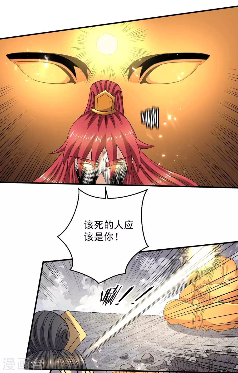 第243话13