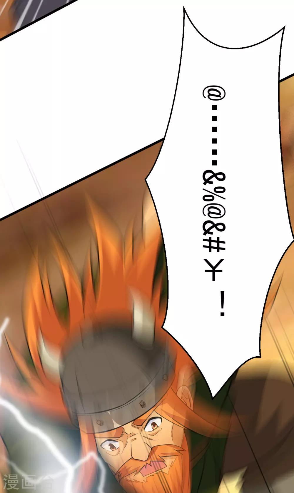 第157话11