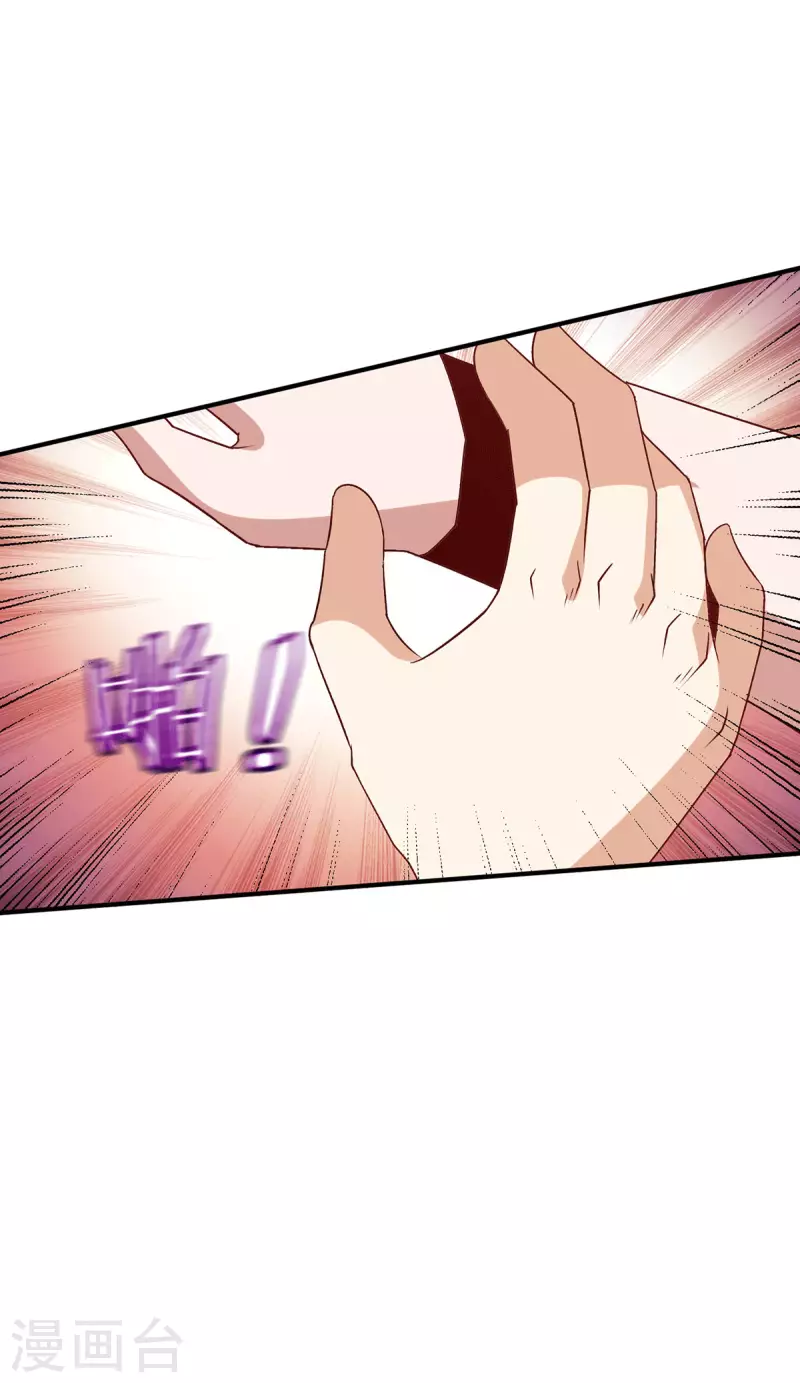 第251话4