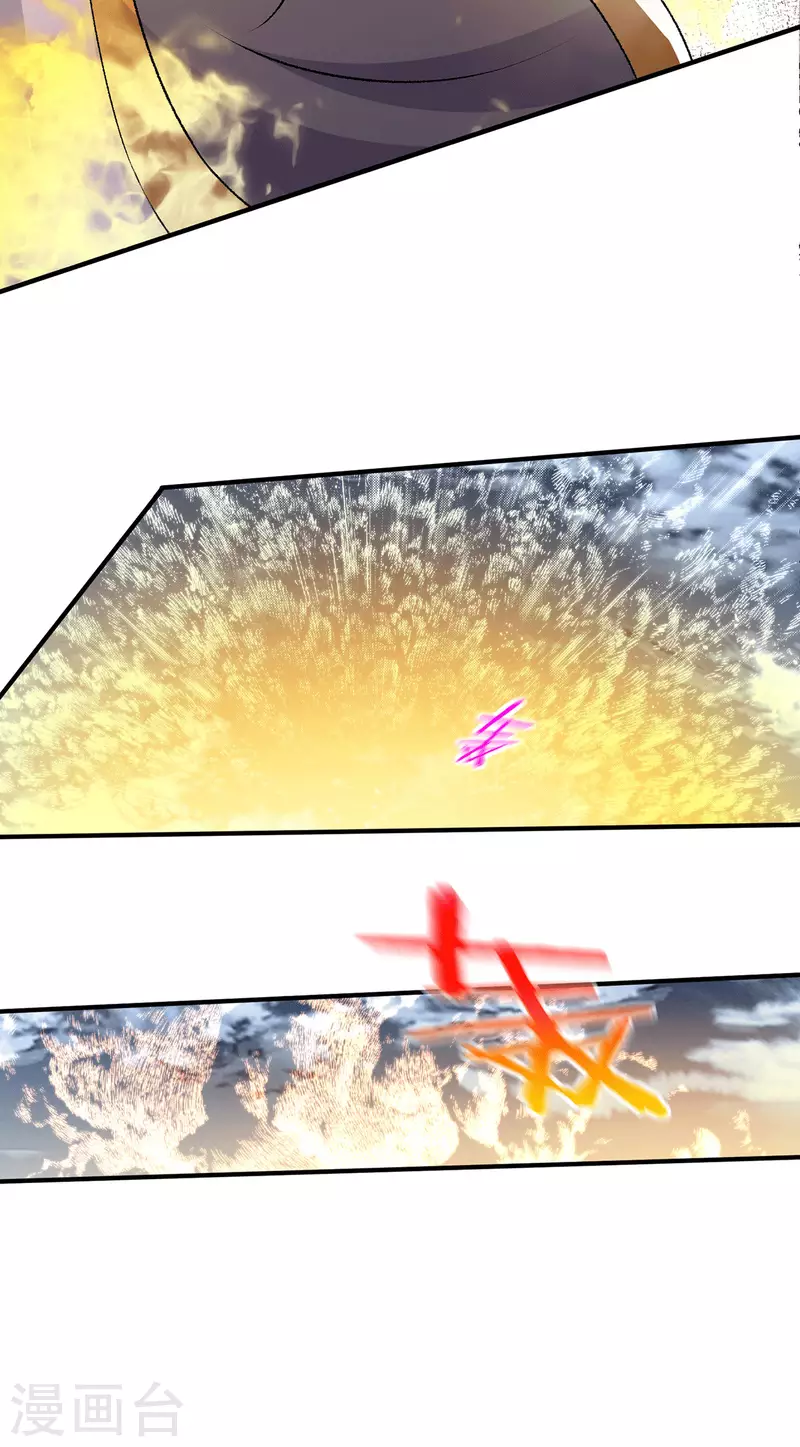 第273话22
