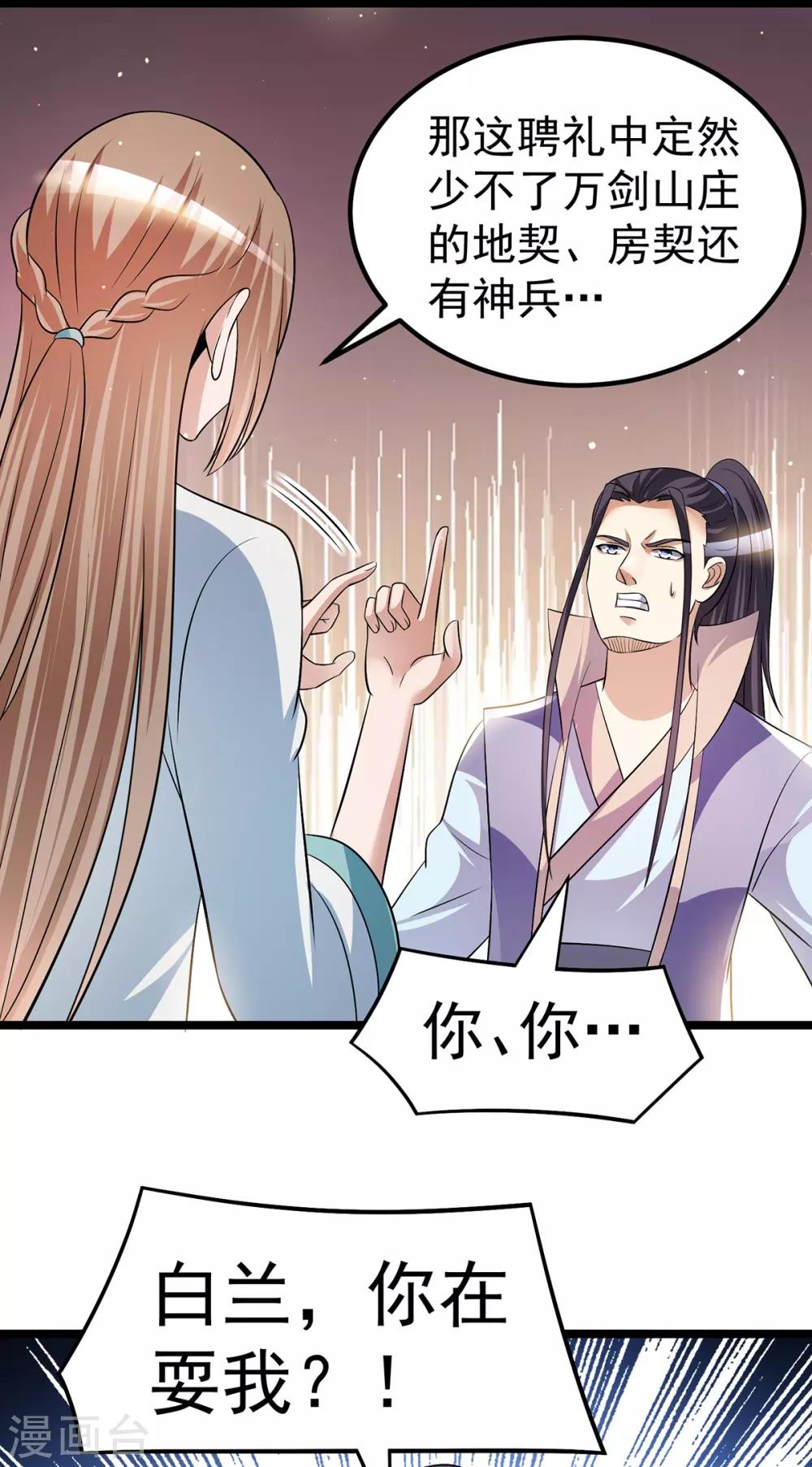 第187话10