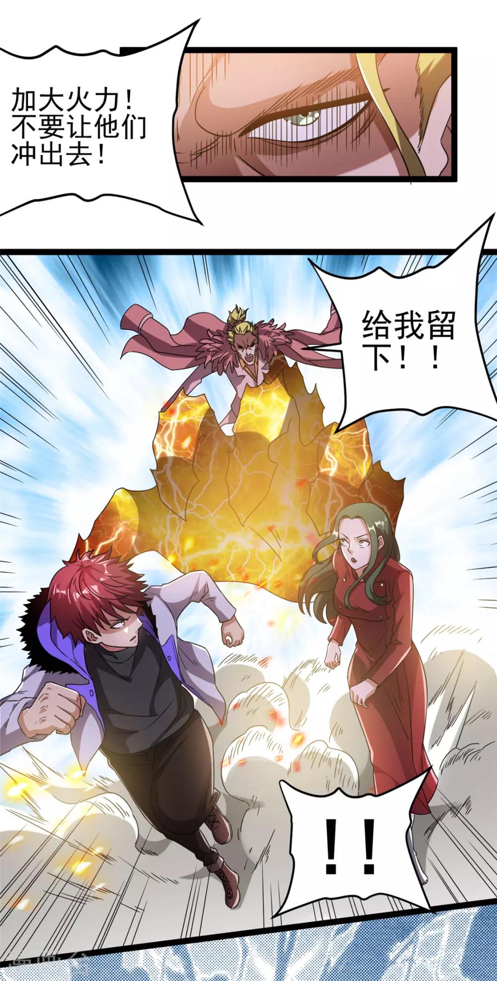 第59话12