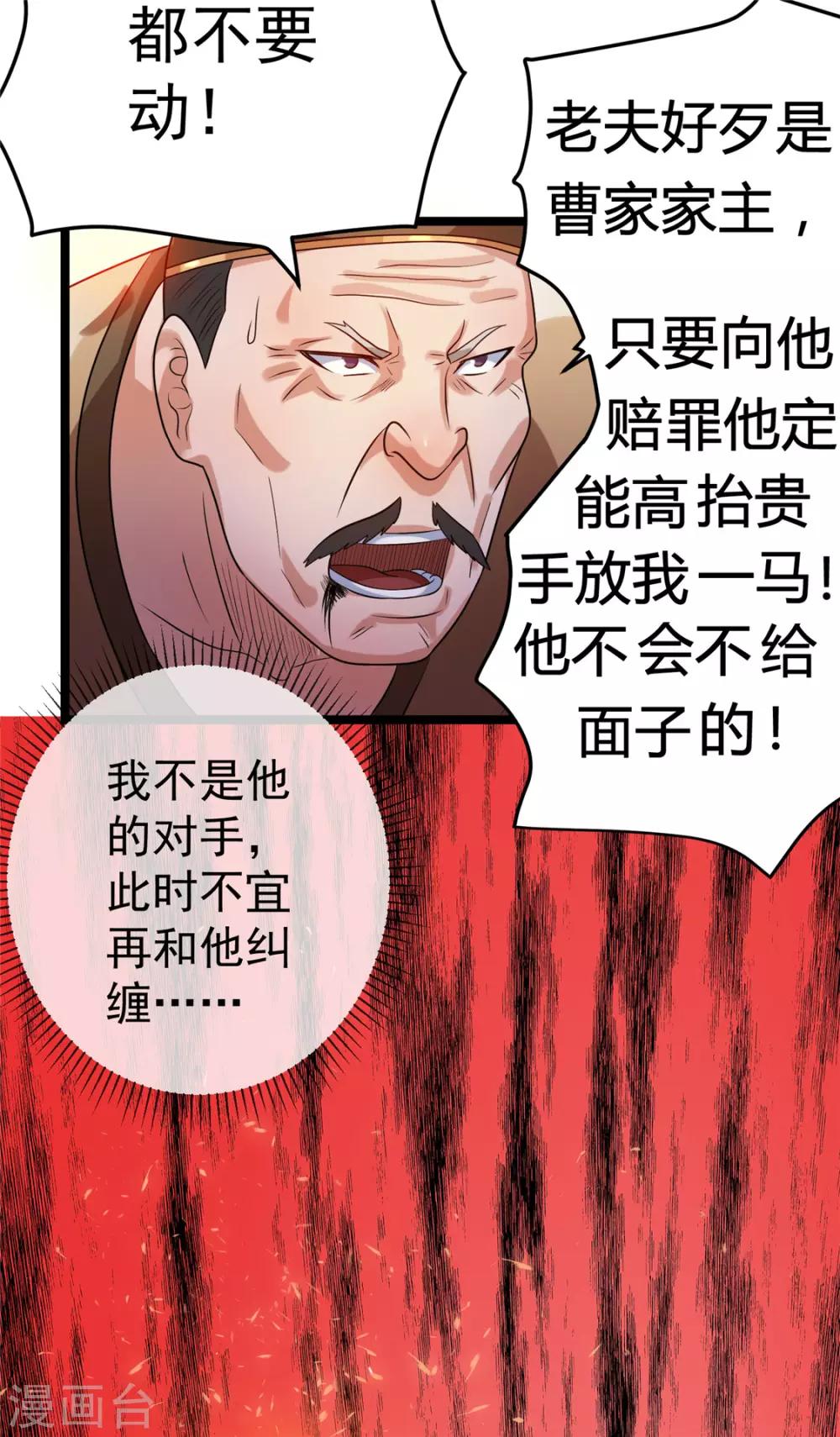 第51话15