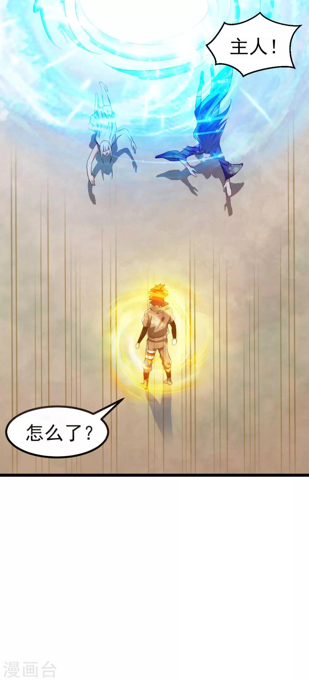 第135话17