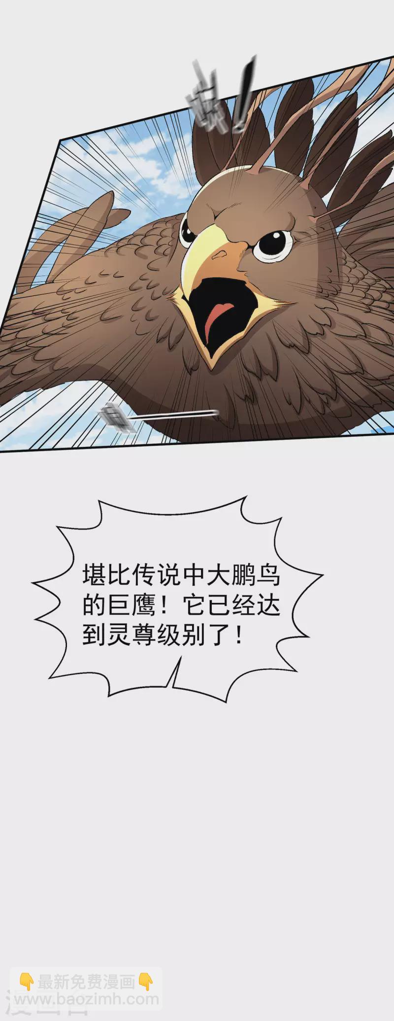 第252话21