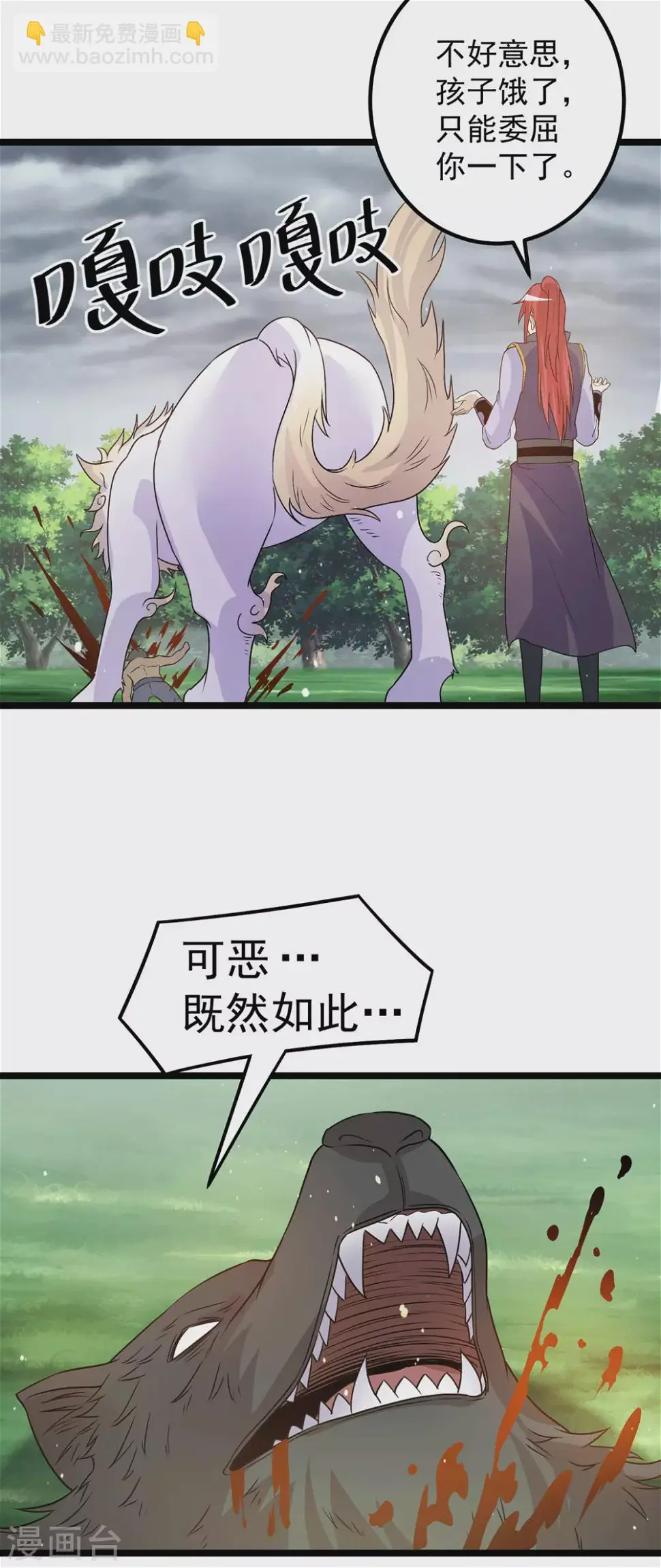 第215话11