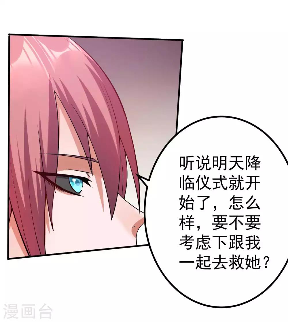 第98话29