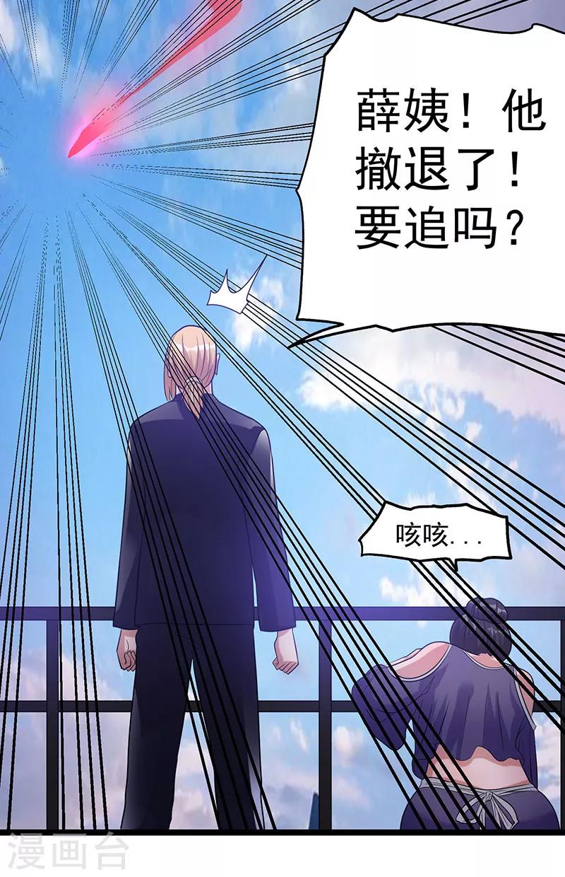 第41话19