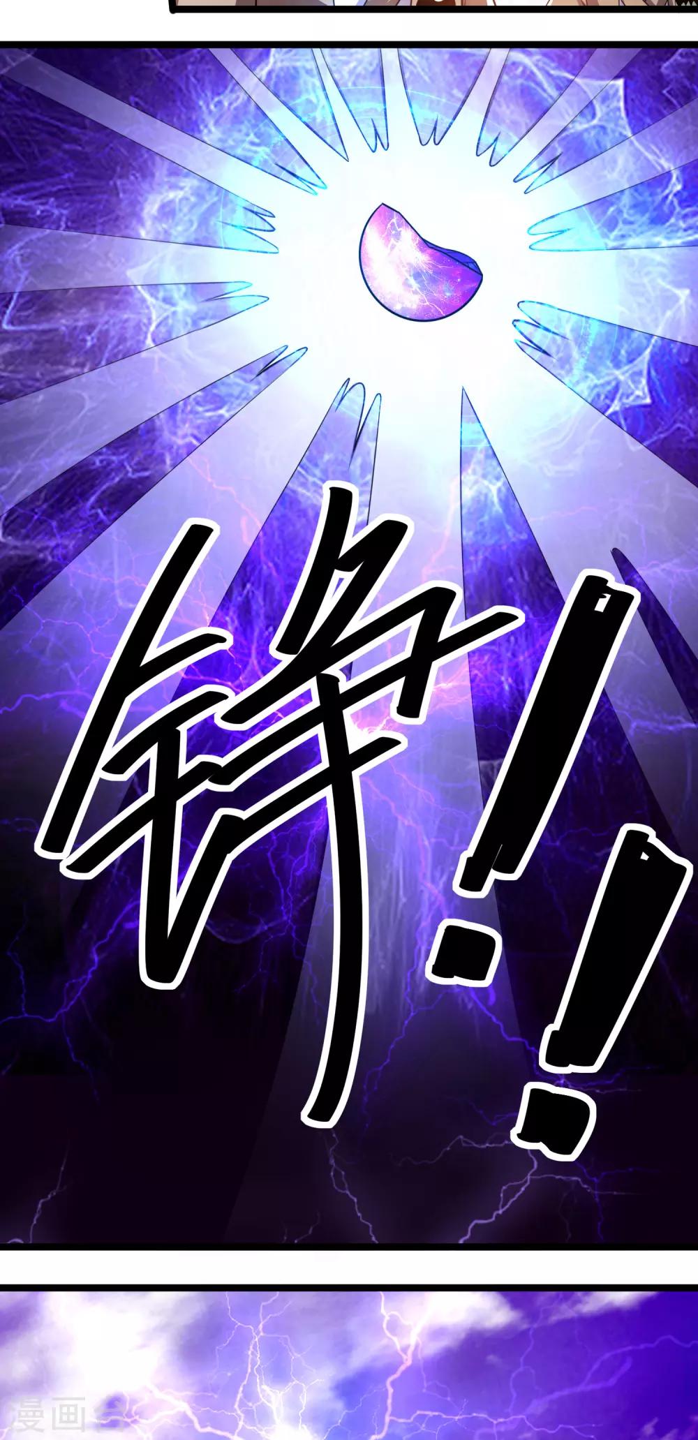 第134话26