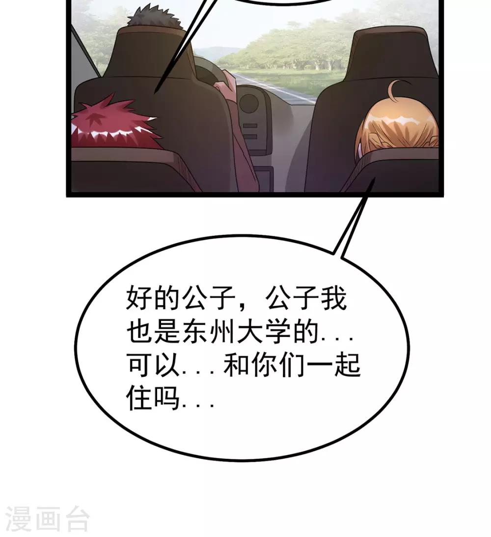 第44话11