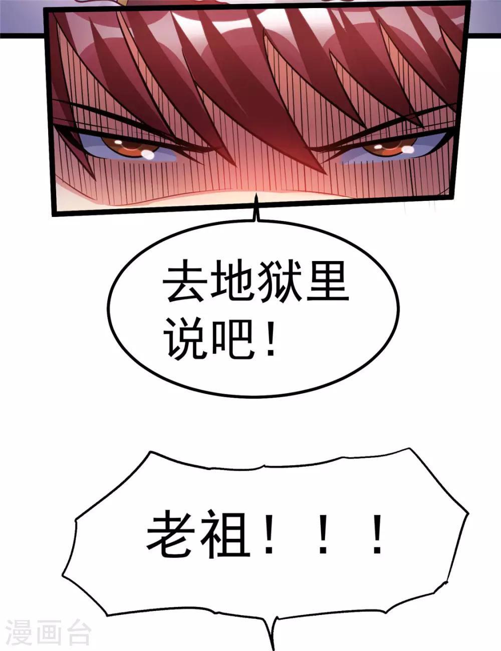 第73话22