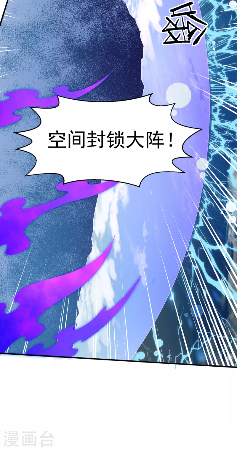 第282话26
