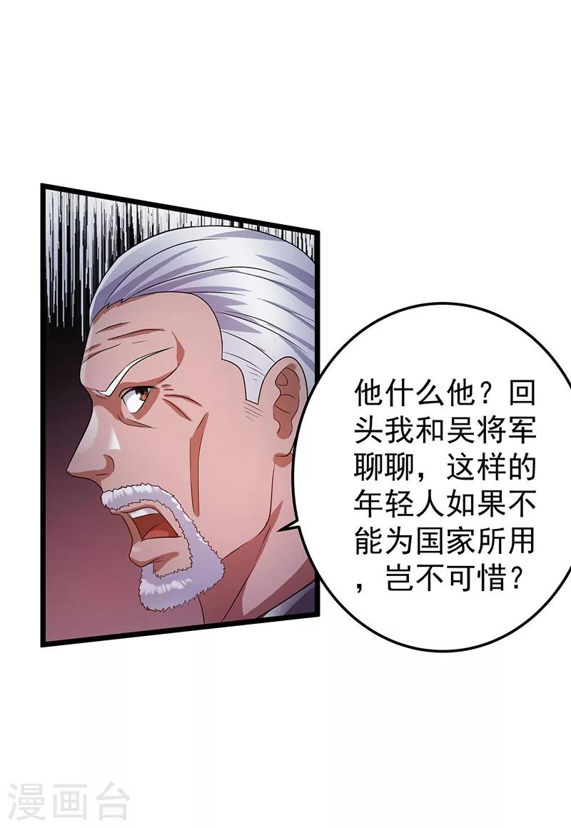 第22话18