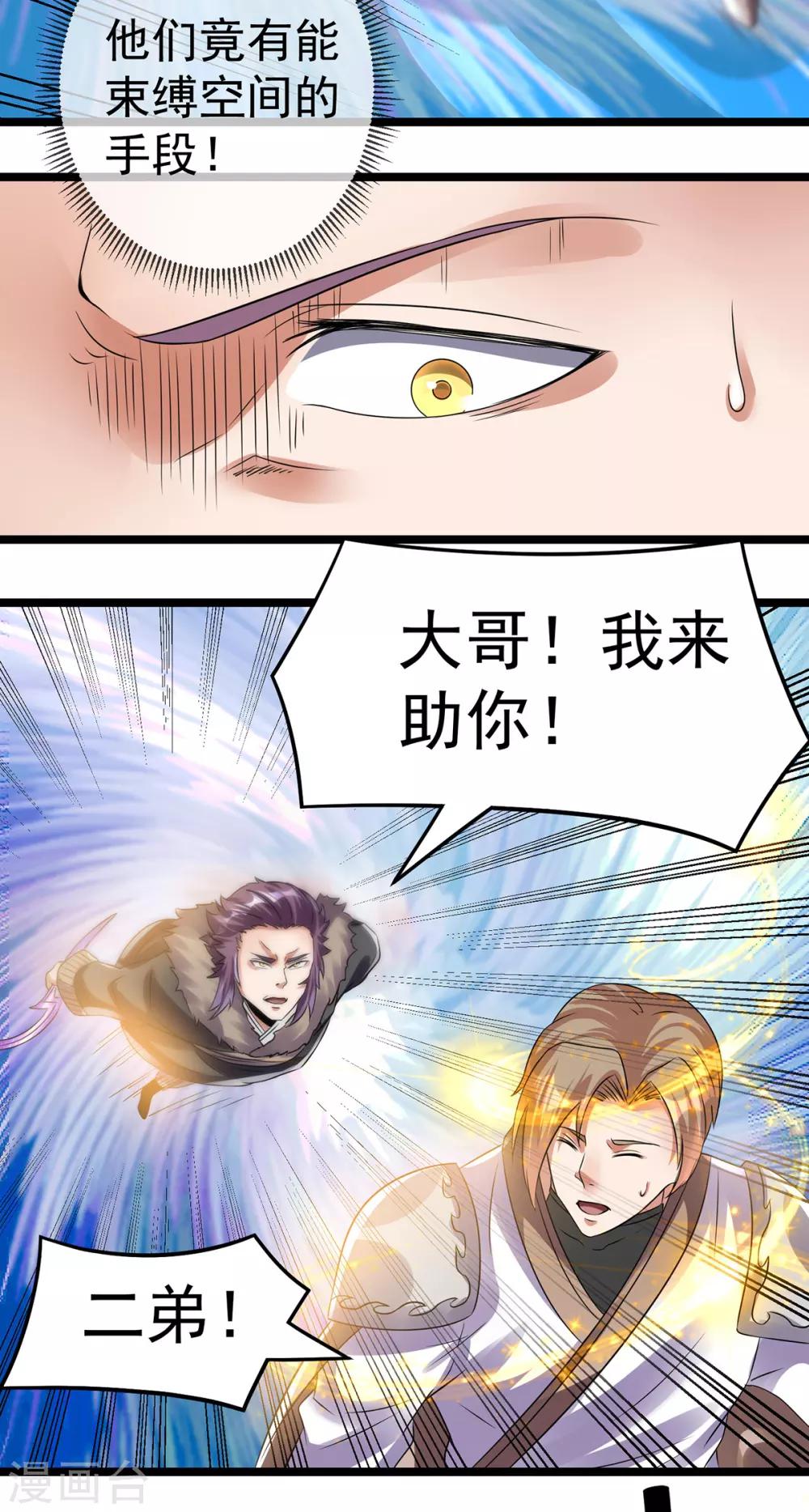 第133话27