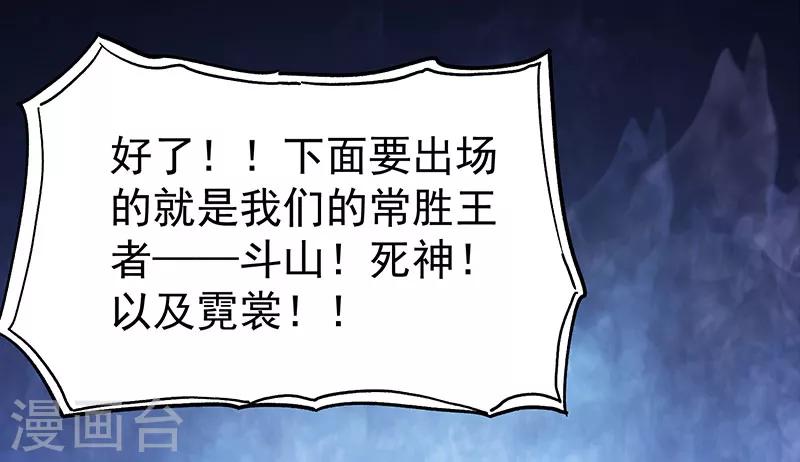 第39话13