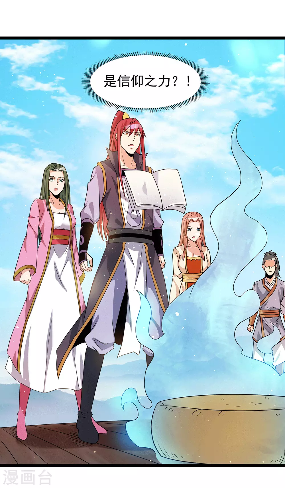 第209话8
