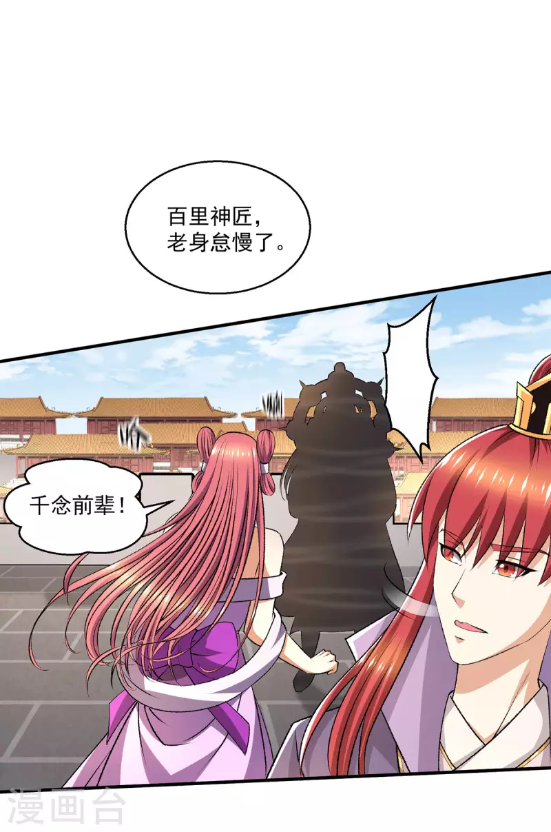 最终话4